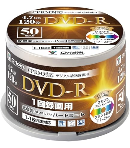 DVD−R太陽誘電後継品,業務用鏡面レーベル100枚・名入れ付き DVD−R太陽誘電後継品,業務用鏡面レーベル100枚・名入れ付き DVD−R